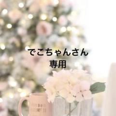 でこちゃんさん専用　2点　ドールチャーム　ハンドメイド　カントリードール でこちゃんさん専用 2点 ドールチャーム ハンドメイド