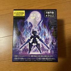 2025年最新】モンコレ ゴーストの人気アイテム - メルカリ