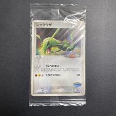 レックウザ PROMO PCG-P 未開封 041/PCG-P - メルカリ