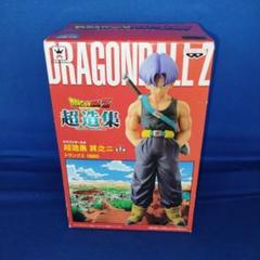 レア❗️ドラゴンボールフィギュア　超造集コンプ名前入り彫刻 2025年最新】超造集の人気アイテム - メルカリ