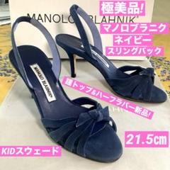 楽天市場】マノロブラニク 34の通販