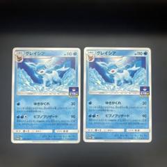 ポケモンカード グレイシア ジムプロモ