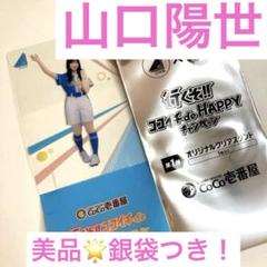 日向坂46 山口陽世　アクリルスタンド　10個セット　未開封品 2025年最新】山口陽世 アクリルスタンドの人気アイテム - メルカリ