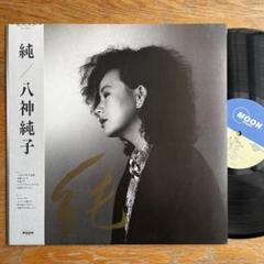 美品‼️ＬＰレコード／７０年代名盤集 ザ・セクション☆FORK IT OVER☆日本盤LPレコード☆無傷美麗盤