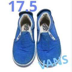 VANS青 コーデュロイ スリッポン キッズ　子ども　17.5