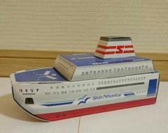 新日本海フェリー 紙模型 クラフト