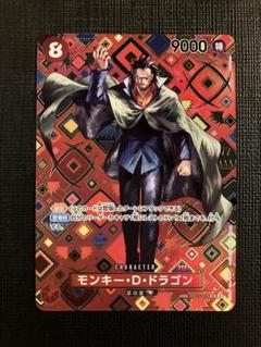 2025年最新】モンキー・D・ドラゴン sr sp(スペシャルカード)の