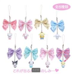 sanrio サンリオ シークレットストラップ　コンプリートボックス