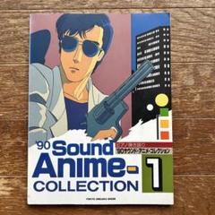 アテッサ新作モデル '90 ピアノ弾き語り サウンド メルカリ - 楽譜 コレクション アニメ アート・デザイン・音楽