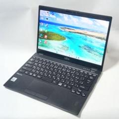 第10世代 富士通 LIFEBOOK U9310/E i5 8GB FHD