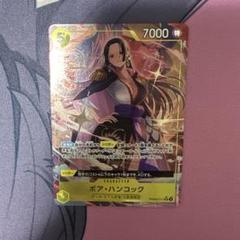 ボア・ハンコック パラレル SR ワンピースカード