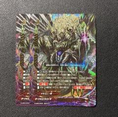 バディファイト 転生の大魔竜 アジ•ダハーカ - メルカリ