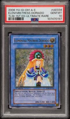 遊戯王 - 遊戯王　ドリアード　レリーフ　英語　ドイツ 遊戯王 精霊術師 ドリアード EU レリーフ ドイツ 1stの通販 くも