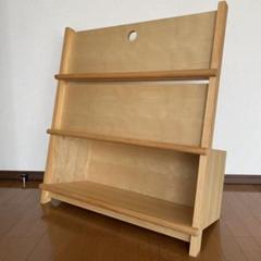 actus 本棚の中古/未使用品 - メルカリ actus 本棚の中古/未使用品 - メルカリ