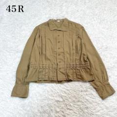 45R ゴマチノのタルラボレロ ブラウス　シャツ　ブラウン系　2サイズ