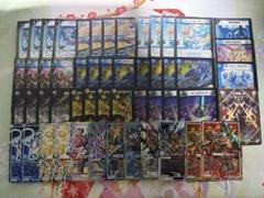 CS入賞　マーシャルデリート　grつき52枚 CS入賞マーシャルデリートgrつき52枚