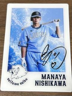 埼玉西武ライオンズ - 埼玉西武ライオンズ 野球振興カード 源田壮亮 金サインカード 2021 レア 208 【源田壮亮/埼玉西武ライオンズ】2024 Topps 206 NPB ベース
