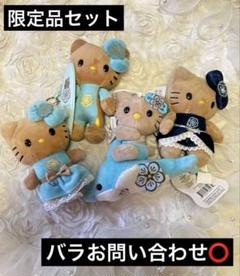 2025年最新】日焼けキティ カハラの人気アイテム - メルカリ