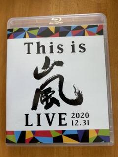 Amazon.com: This is 嵐 LIVE 2020.12.31 (通常盤) (Blu-ray
