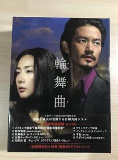 全巻セット【中古】DVD▼春の輪舞曲 ロンド(42枚セット)第1話～第126話 最終 字幕のみ レンタル落ち Amazon.co.jp: 春の輪舞曲 ロンド 全42枚 第1話～第126話 最終
