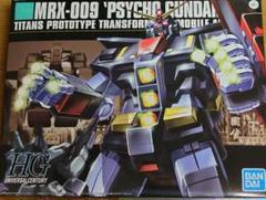 Amazon.co.jp: HGUC 1/144 MRX-009 Psycho Gundam (Mobile Suit