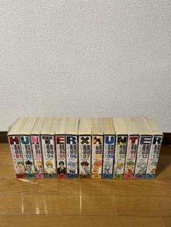 HUNTER×HUNTER コンビニ版　3〜13巻　単行本1〜5. 34.35 HUNTER×HUNTER 13／冨樫 義博 | 集英社 ― SHUEISHA ―