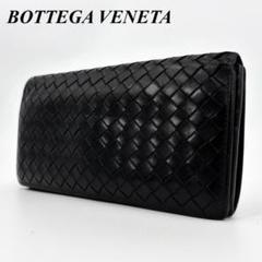 超良品‼️ 現行　ボッテガヴェネタ　財布　二つ折り　長財布　イントレチャート 超良品‼️ 現行 ボッテガヴェネタ 財布 二つ折り 長財布