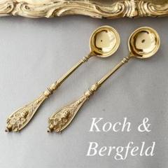 【Koch & Bergfeld 】 マスカロンのスプーン 2本【純銀】9cm Koch & Bergfeld 】 マスカロンのスプーン 2本【純銀】9cm