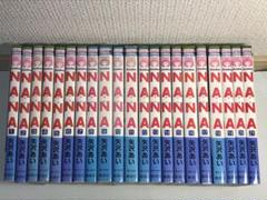 NANA 1-21巻　全巻セット