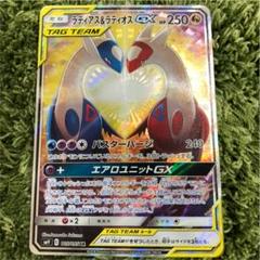 ARCHRのみ100枚　ラティオス　ラティアスなど ラティアス＆ラティオスGX [SR] - メルカリ