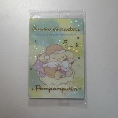 サンリオ　ウエハースカード　ポムポムプリン