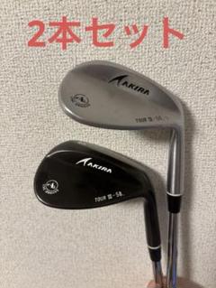 50度、54度　ウェッジ 2本セット カラフルロゴ 楽天市場】2本セット ウェッジの通販