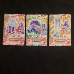 アイカツカード アクアスワンコーデ 星宮いちご