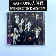 2025年最新】kat-tun dvd まとめの人気アイテム - メルカリ