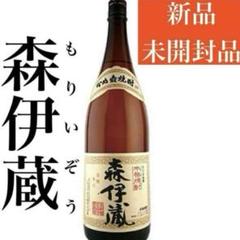 新品・未開封　薩摩焼酎セット　森伊蔵720mlと晴耕雨讀　720ml 焼酎 森伊蔵 720ml」の人気商品一覧 | 安い商品を通販サイトから