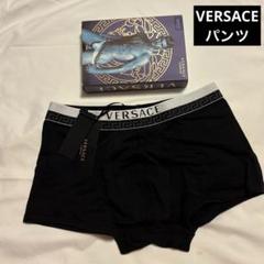 【正規品保証】新品 VERSACE ヴェルサーチ ボクサー ブリーフ M 2枚 VERSACE ヴェルサーチェ ボクサーパンツ 父の日 プレゼント
