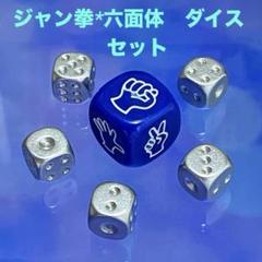 MTG 20面ダイス FF ギフトバンドル　2個 MTG 20面ダイス ギフトバンドル ファイナルファンタジー【24h