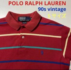 値下げしました！ 激レア 90s ラルフローレン ポロシャツ USA製