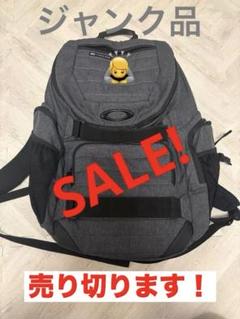 売切り価格！オークリー 大容量リュック アイウェアポケット付 特典付 ジャンク品
