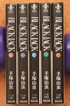 2025年最新】ブラック・ジャック (15)の人気アイテム - メルカリ