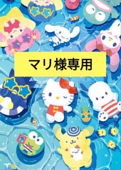 プロフ必読さん専用 k*プロフ必読*☺︎様専用 - メルカリ