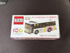 2025年最新】さくらやまなみバスの人気アイテム - メルカリ
