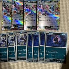 2025年最新】モノズ ポケカの人気アイテム - メルカリ