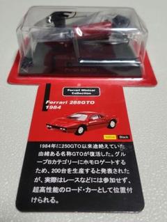 ホットウィール フェラーリ 288 GTO オレンジ ターゲット限定カード 2025年最新】288gto フェラーリ ミニカーの人気アイテム - メルカリ