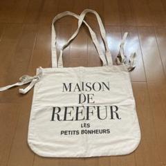 2025年最新】MAISON DE REEFUR ショッパーの人気アイテム - メルカリ