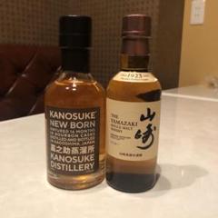 嘉之助&山崎ミニボトルセットのサムネイル