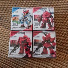 FWガンダムコンバージ27 ジークアクス他4種セット