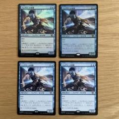 MTG フェアリーの黒幕(日)4枚セット【2枚Foil】 - メルカリ