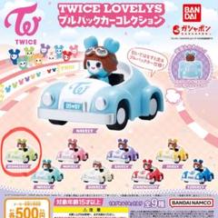TWICE LOVELYS ジョンヨン ジョンブリー 3点セット おまけつき！ TWICE LOVELYS ジョンヨン ジョンブリー 3点セット おまけつき