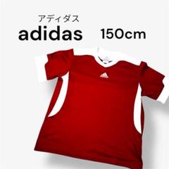 adidas アディダス Tシャツ サッカー 赤 150cm 男の子 半袖